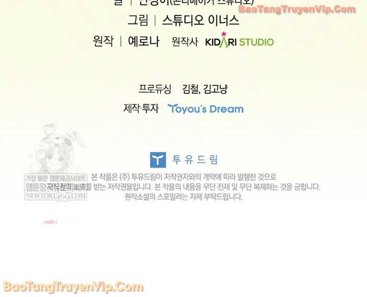 Anh Hùng Huyền Thoại Là Học Viên Danh Dự Của Học Viện Chapter 74 - 110