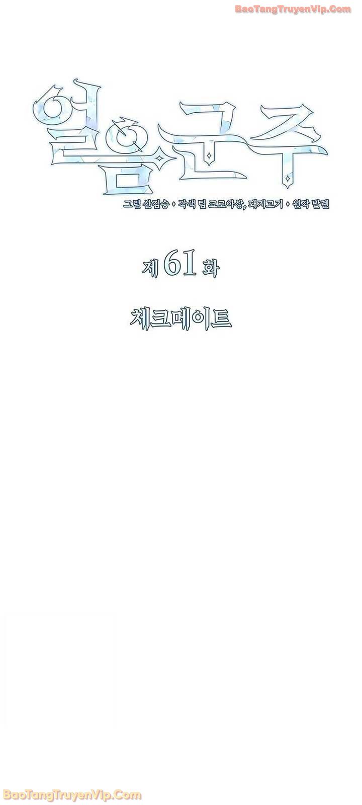 Băng Vương Chapter 62 - 29