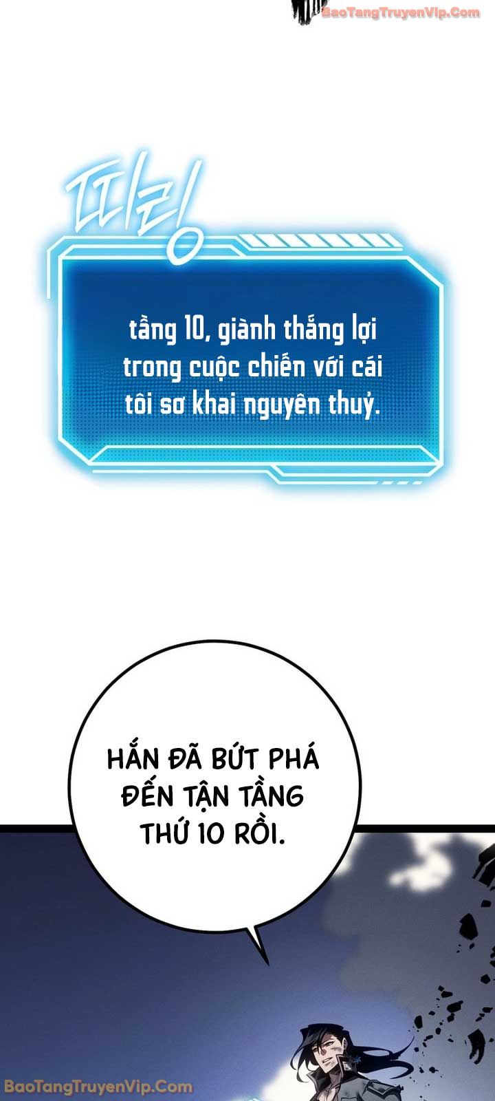 Chuyển Sinh Thành Con Ngoài Giá Thú Của Gia Đình Kiếm Thuật Danh Tiếng Chapter 82 - 30