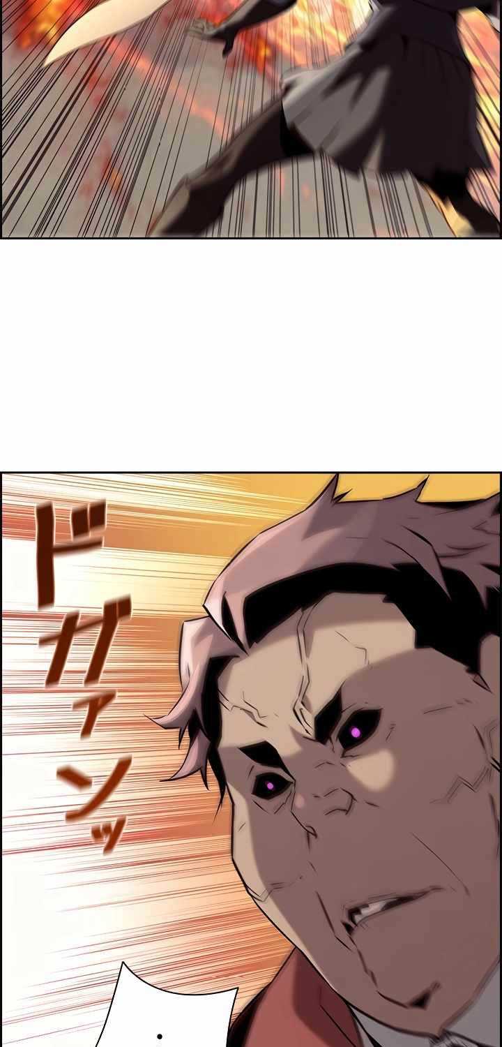 Đặc Tính Tiến Hóa Của Chiêu Hồn Sư Chapter 54 - 14