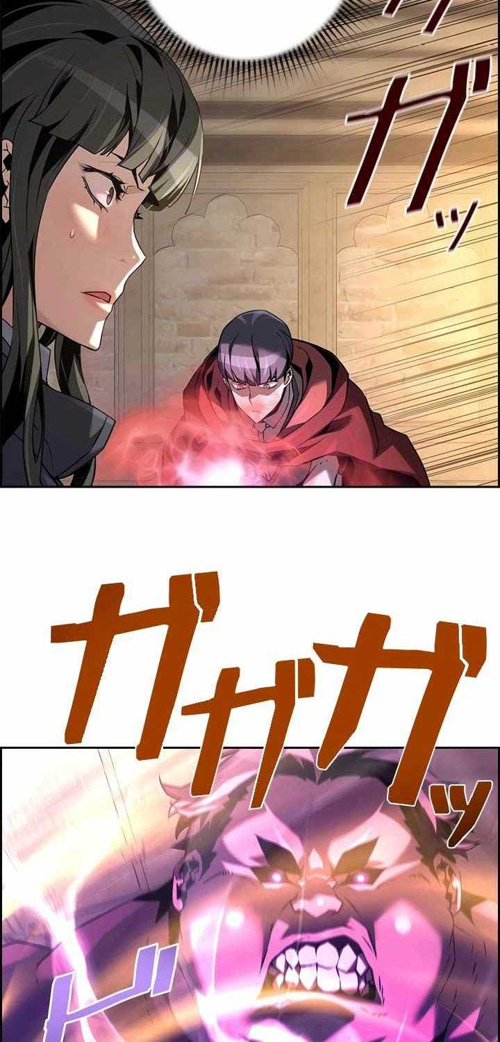 Đặc Tính Tiến Hóa Của Chiêu Hồn Sư Chapter 54 - 35