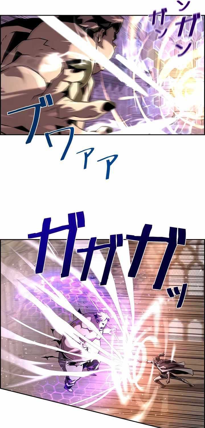 Đặc Tính Tiến Hóa Của Chiêu Hồn Sư Chapter 54 - 37