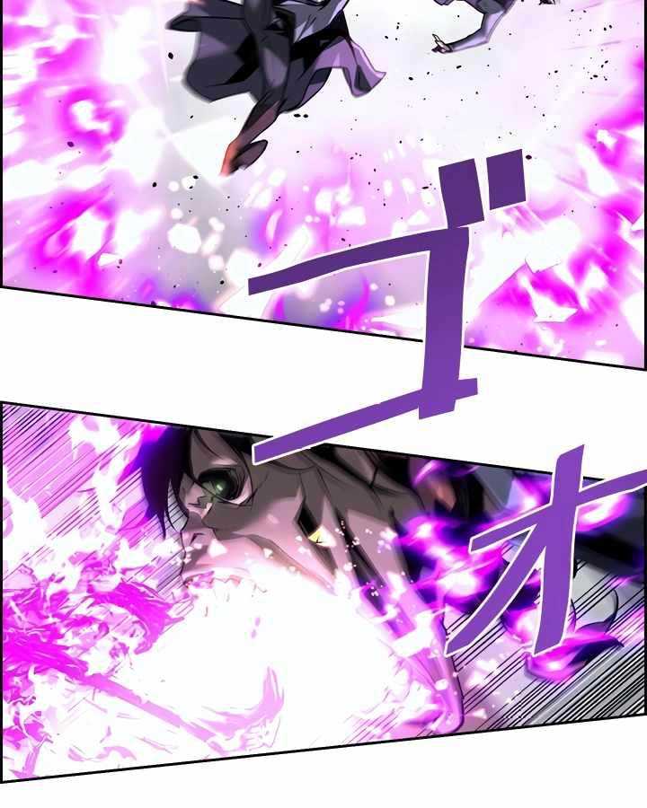 Đặc Tính Tiến Hóa Của Chiêu Hồn Sư Chapter 54 - 80