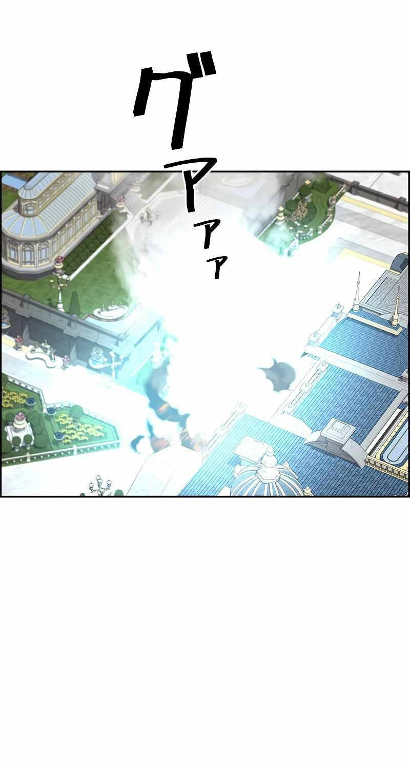 Đặc Tính Tiến Hóa Của Chiêu Hồn Sư Chapter 55 - 56