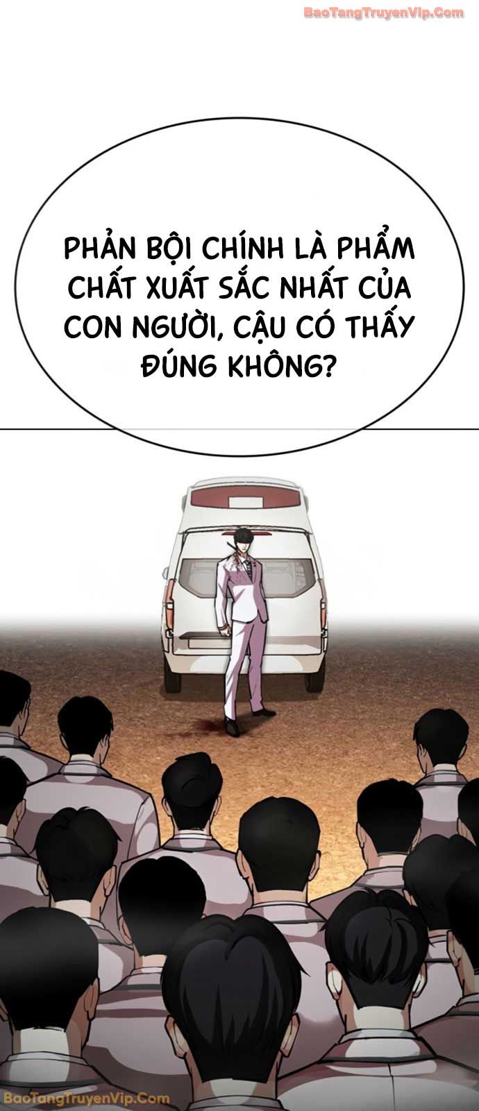 Hoán Đổi Diệu Kỳ Chapter 594 - 125