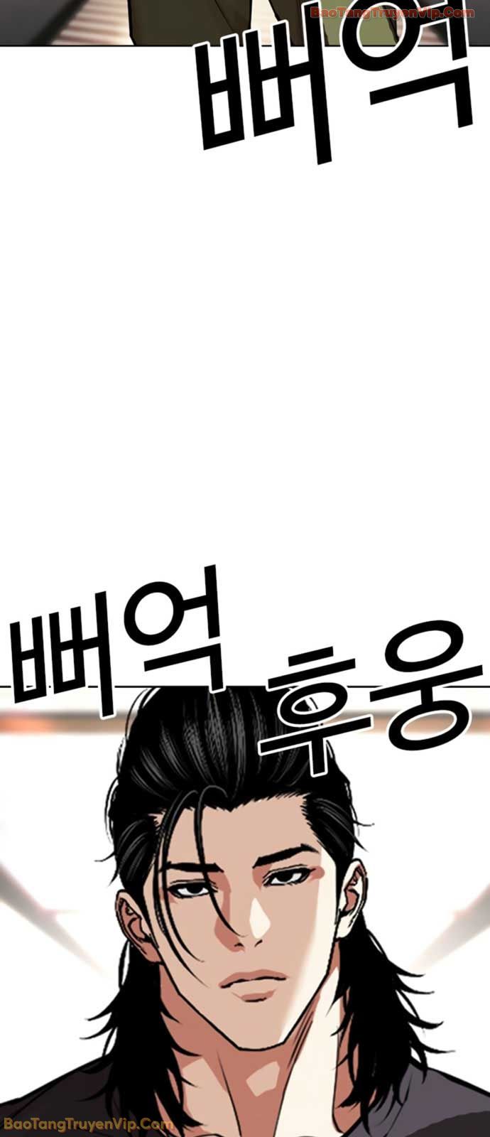 Hoán Đổi Diệu Kỳ Chapter 594 - 33