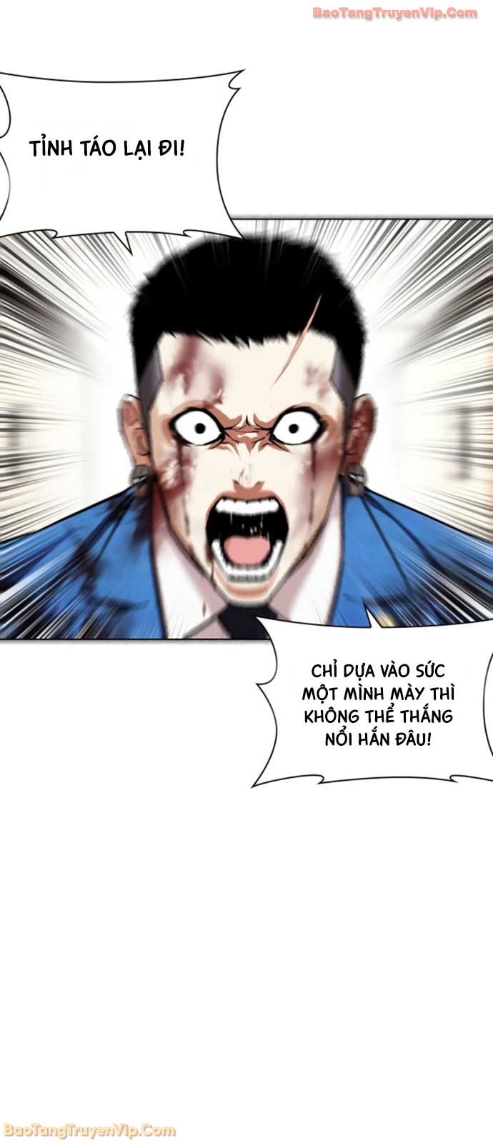 Hoán Đổi Diệu Kỳ Chapter 594 - 7