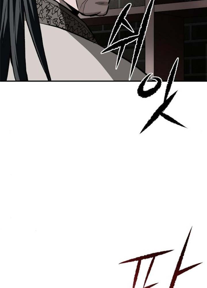 Ma Đạo Nhất Kiếm Chapter 19 - 106