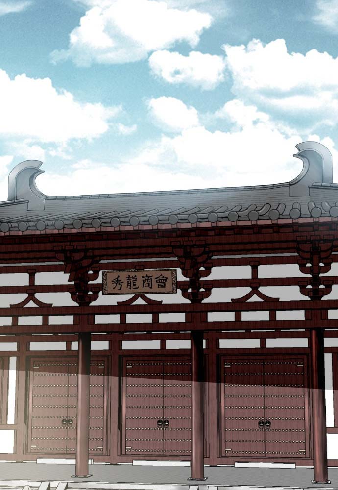 Ma Đạo Nhất Kiếm Chapter  4 - 110