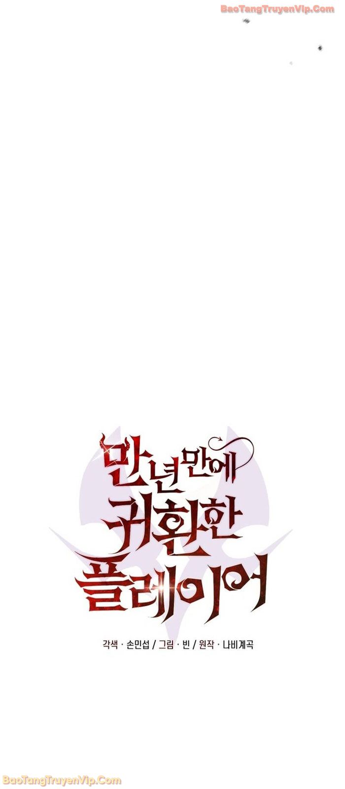 Người Chơi Trở Lại Sau 10000 Năm Chapter 142 - 5