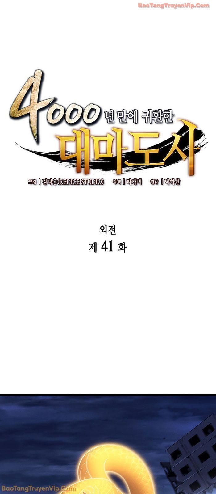 Sự Trở Lại Của Pháp Sư Vĩ Đại Sau 4000 Năm Chapter 241 - 1