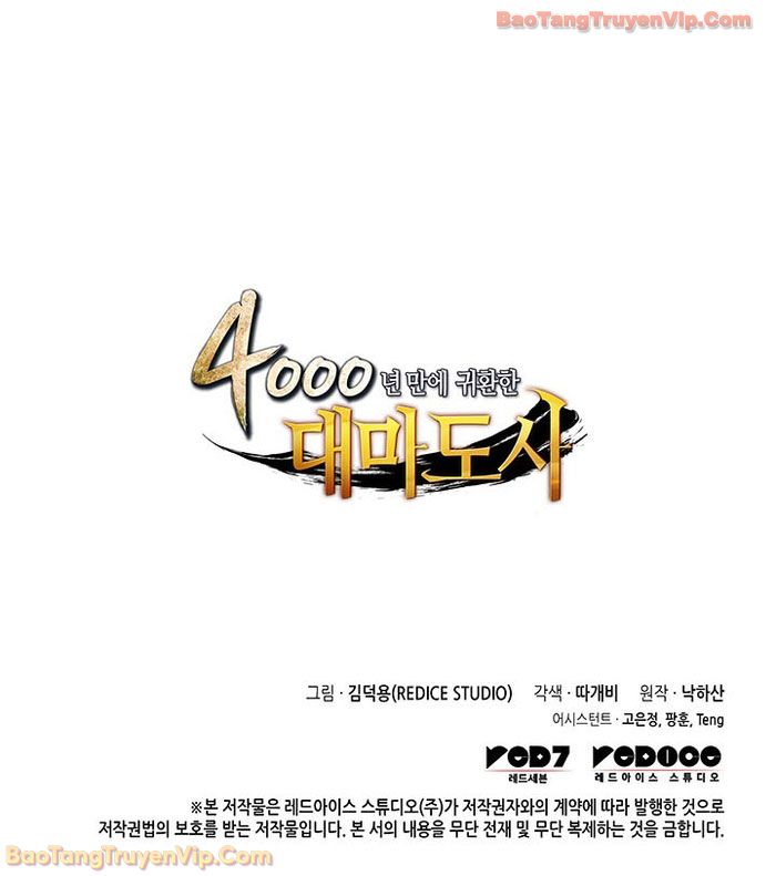 Sự Trở Lại Của Pháp Sư Vĩ Đại Sau 4000 Năm Chapter 241 - 76