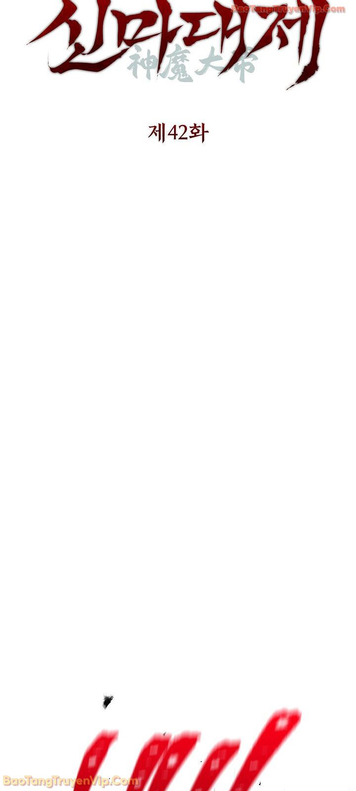 Thần Ma Đại Đế Chapter 42 - 46