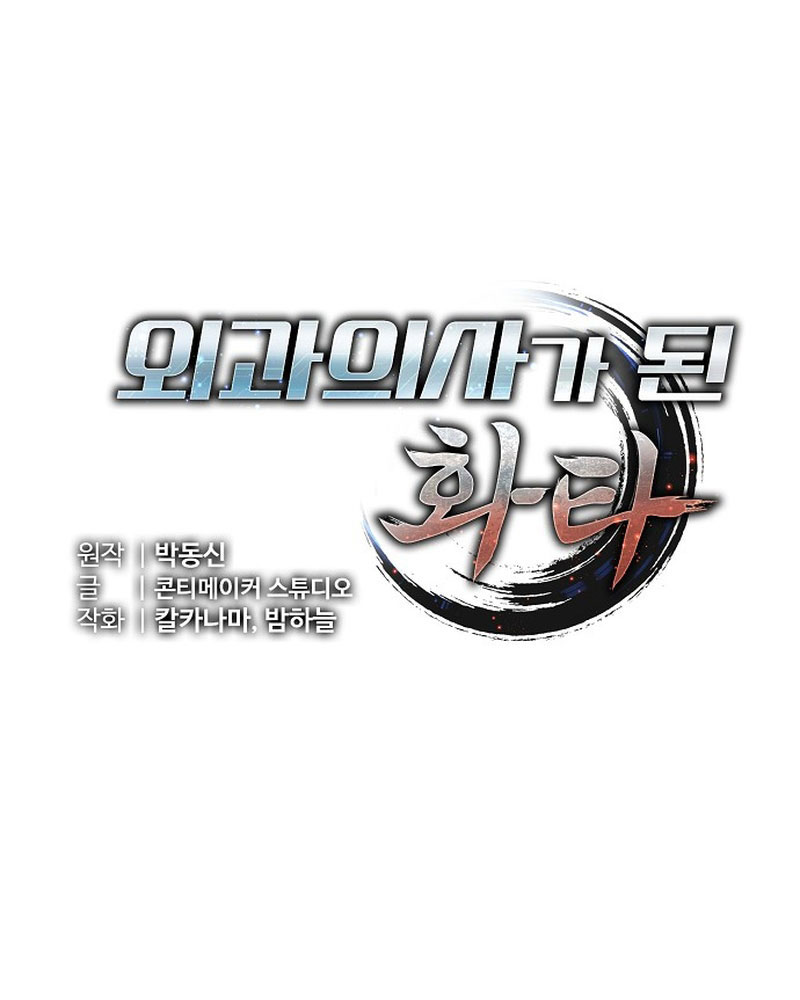 Thần Y Hoa Đà Tái Xuất Chapter 31 - 39