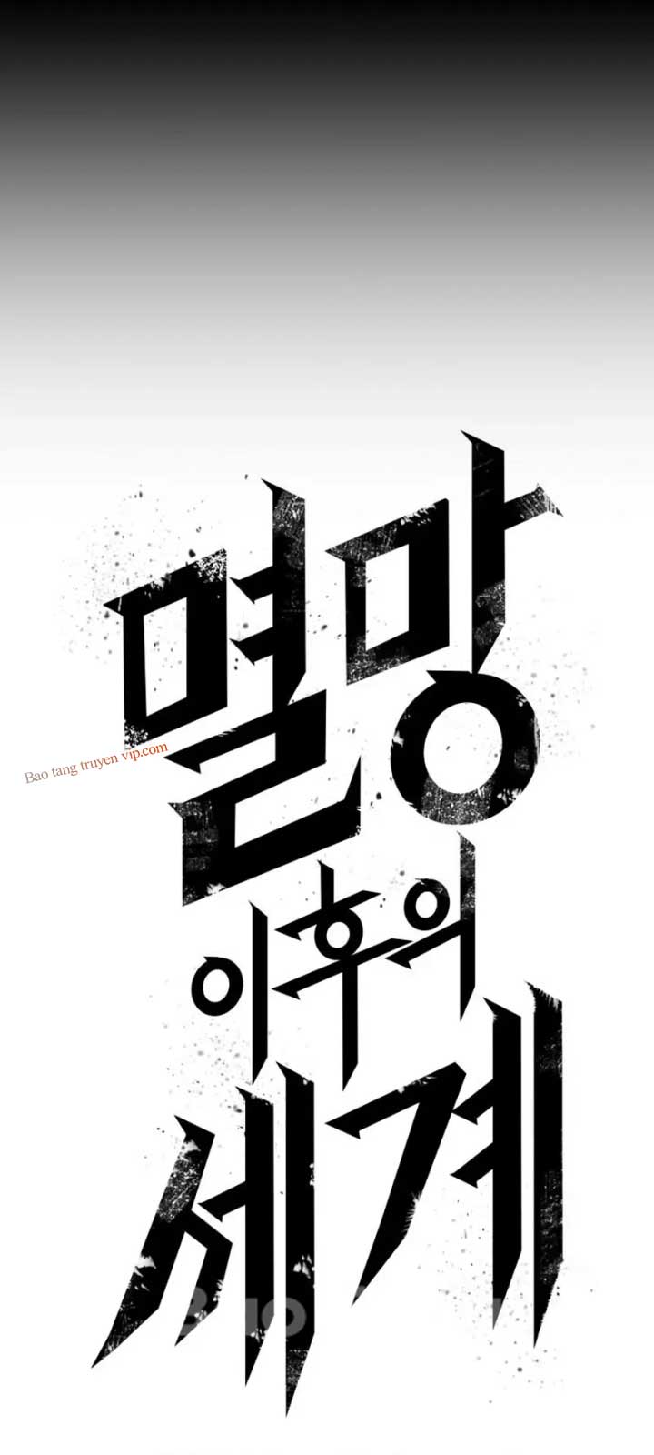 Thế Giới Sau Tận Thế Chapter 202 - 20