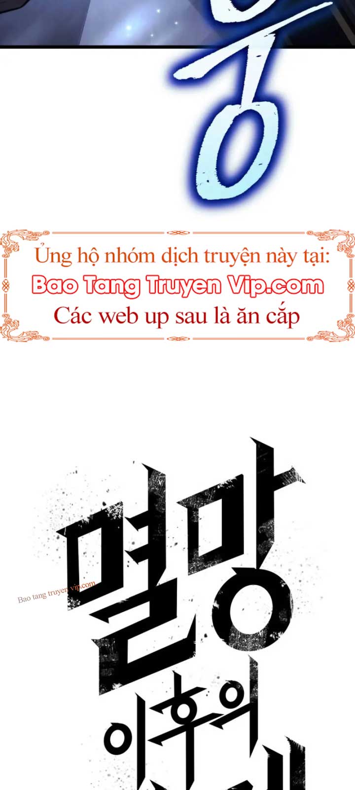 Thế Giới Sau Tận Thế Chapter 202 - 84