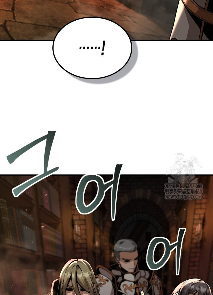 Thiên Tài Huyền Thoại Nhà Công Tước - Trang 110