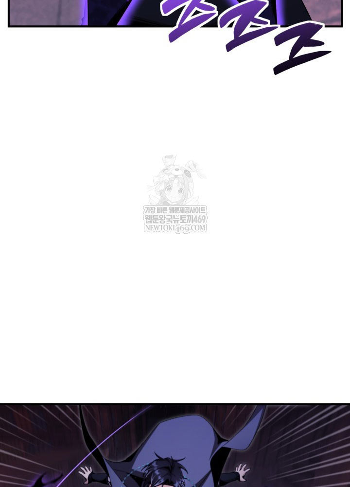 Thiên Tài Huyền Thoại Nhà Công Tước - Trang 121