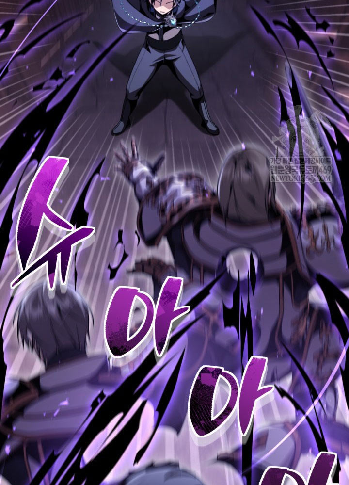 Thiên Tài Huyền Thoại Nhà Công Tước - Trang 122