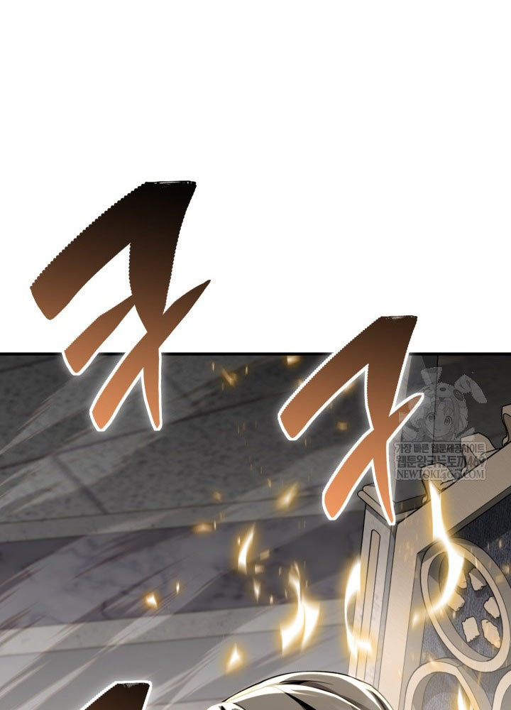 Thiên Tài Huyền Thoại Nhà Công Tước - Trang 47