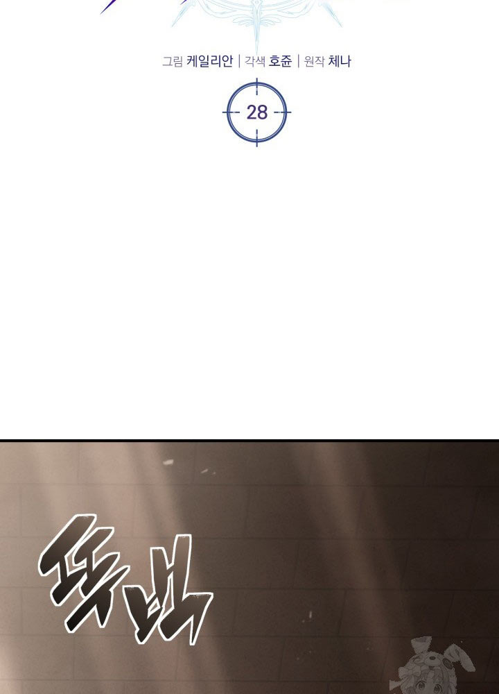 Thiên Tài Huyền Thoại Nhà Công Tước - Trang 70