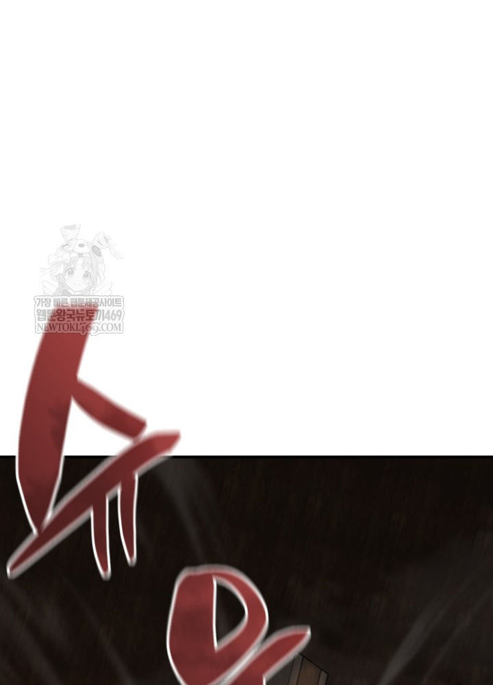 Thiên Tài Huyền Thoại Nhà Công Tước - Trang 96