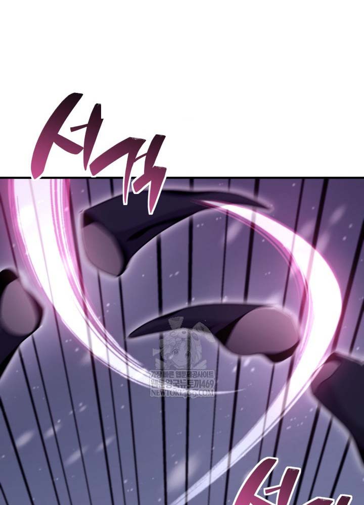 Thiên Tài Huyền Thoại Nhà Công Tước - Trang 138