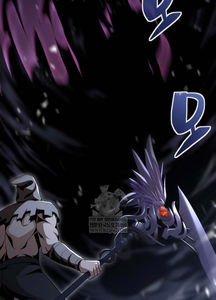 Thiên Tài Huyền Thoại Nhà Công Tước - Trang 28