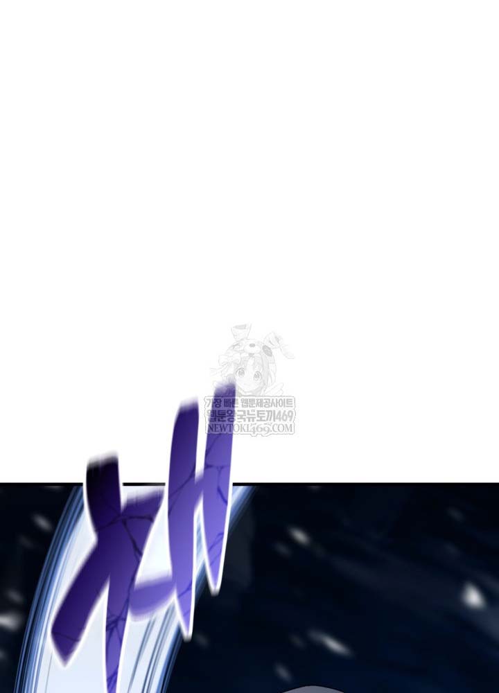 Thiên Tài Huyền Thoại Nhà Công Tước - Trang 44