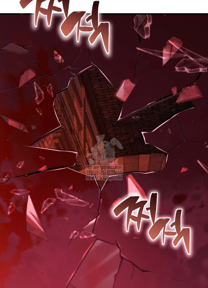 Thiên Tài Huyền Thoại Nhà Công Tước - Trang 53