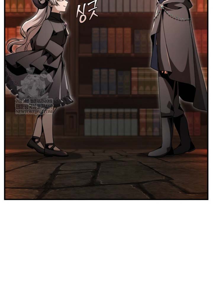 Thiên Tài Huyền Thoại Nhà Công Tước - Trang 70