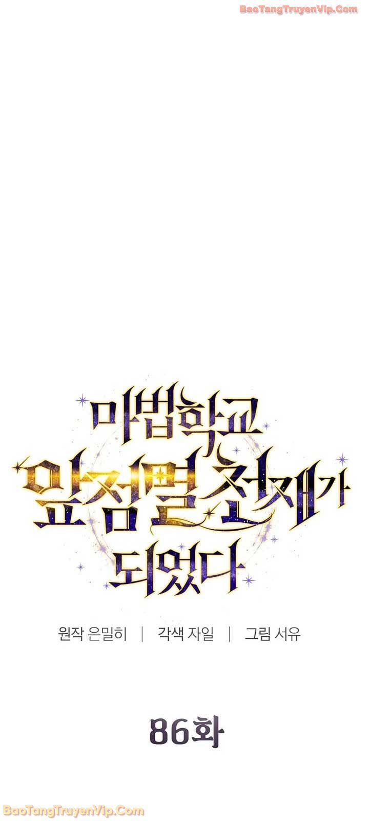 Trở Thành Thiên Tài Tốc Biến Của Học Viện Ma Pháp Chapter 86 - 25